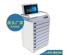 RFID高值藥品柜 深圳廠家 UHF特殊藥品管理柜 醫(yī)療耗材自助存取  