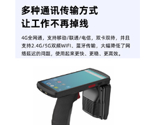 手持機(jī) 手持終端 RFID服裝盤點(diǎn)機(jī) 批量盤點(diǎn)